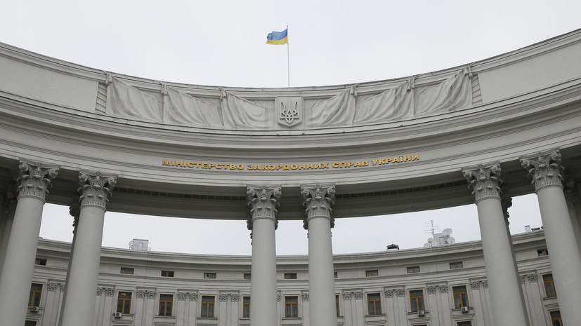 МИД Украины призвал жителей Донбасса не принимать гражданство России