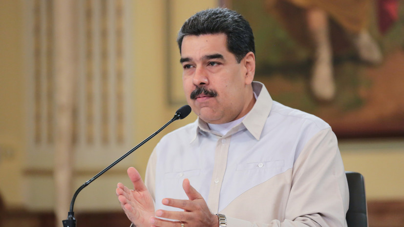 Мадуро заявил, что «американский сапог» никогда не ступит на землю Венесуэлы