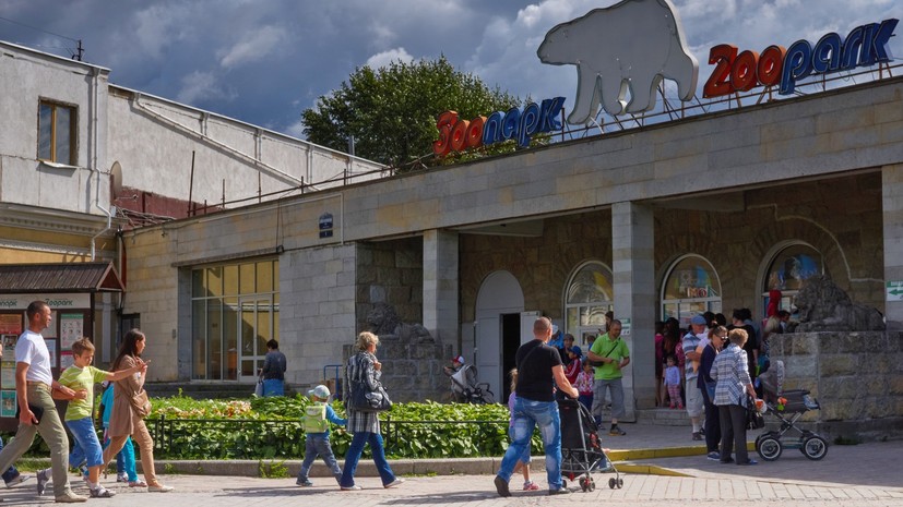 В Ленинградском зоопарке ввели льготный день для многодетных семей
