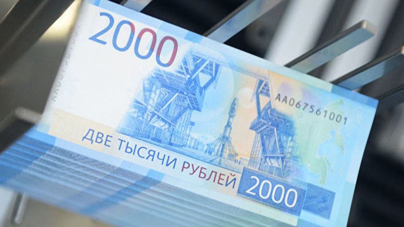 В Кировской области впервые обнаружили поддельные купюры номиналом 2000 рублей