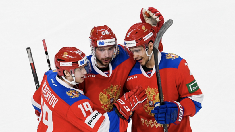 Сборная России по хоккею одержала волевую победу над Латвией в контрольном матче