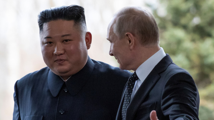 Путин назвал разговор с Ким Чен Ыном обстоятельным