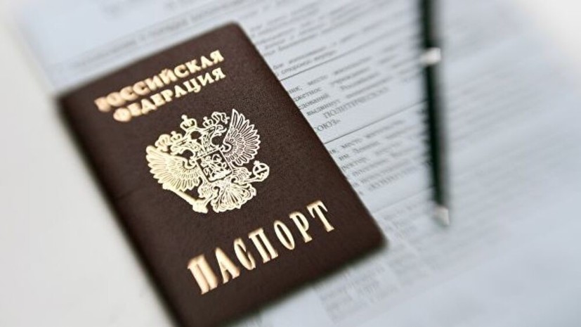 Эксперт прокомментировал решение России по гражданству для жителей ДНР и ЛНР