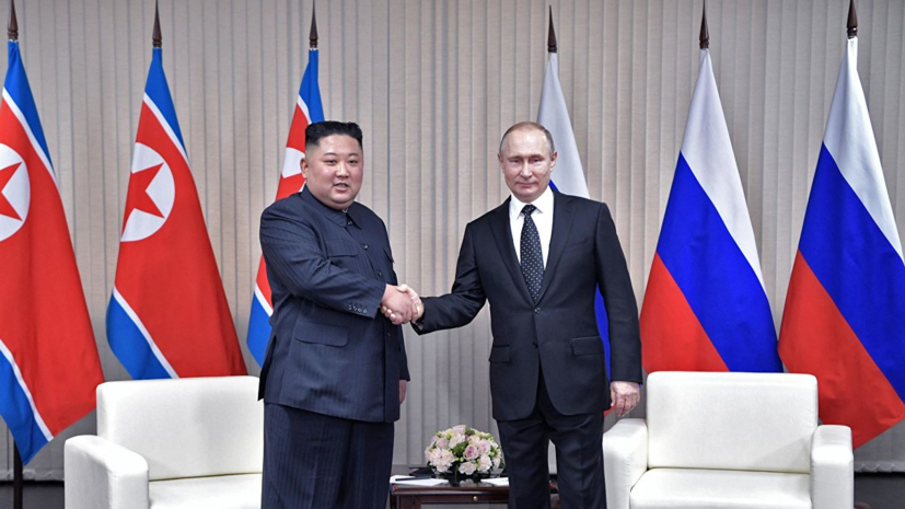 Ким Чен Ын назвал отношения КНДР и России бесценным достоянием их народов