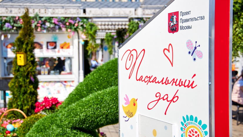 На фестивале «Пасхальный дар» в Москве можно будет попробовать более 40 видов куличей