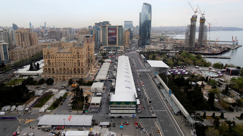 Первая практика Гран-при «Формулы-1» в Азербайджане была прервана из-за аварии