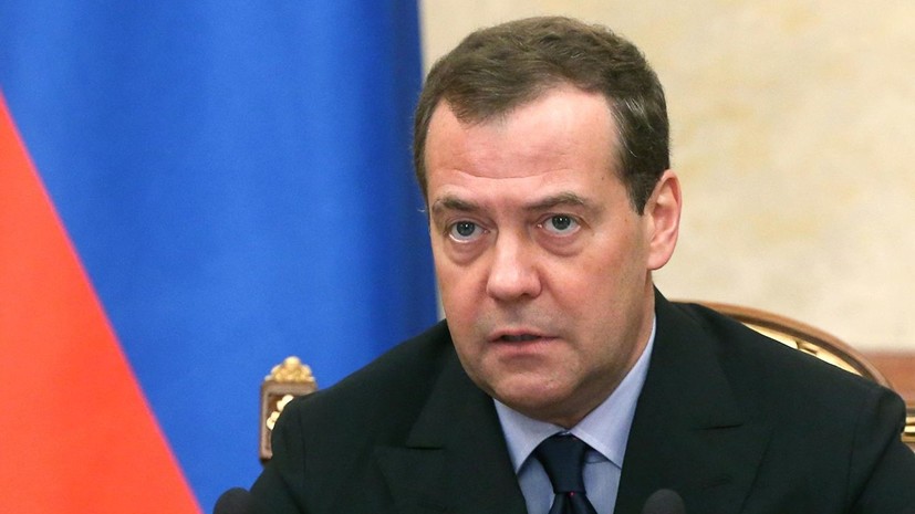 Медведев расширил полномочия РАН