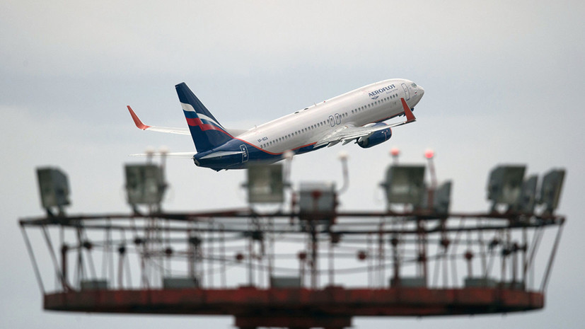 В «Аэрофлоте» прокомментировали ЧП с вылетевшим из Риги самолётом