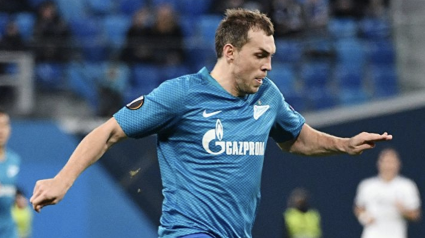 Дзюба признан лучшим футболистом 25-го тура РПЛ