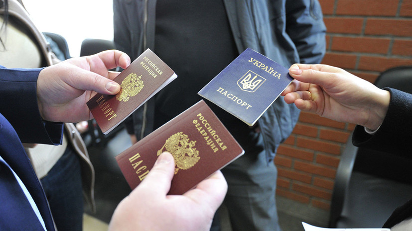 Эксперт оценил важность идеи упрощения получения гражданства для украинцев