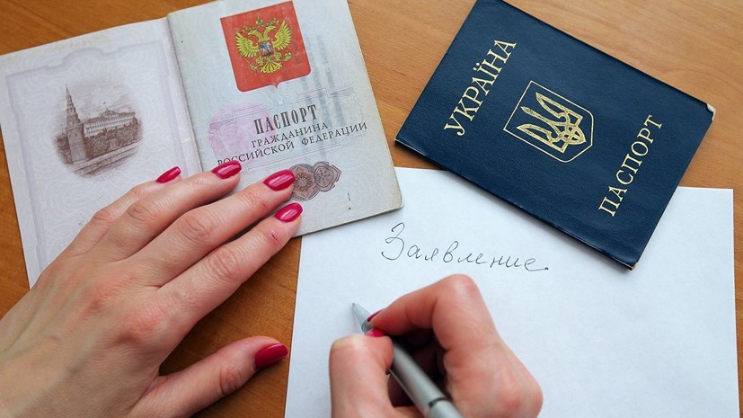 Эксперт прокомментировал возможность упрощения порядка получения гражданства России украинцами