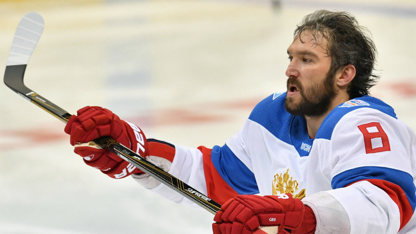 Названа дата прибытия российских хоккеистов «Вашингтона» в сборную