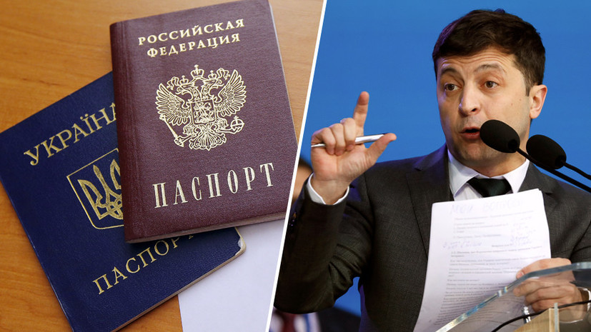 «Рада может создать ему проблемы»: как Зеленский отреагировал на возможность выдачи российских паспортов всем украинцам