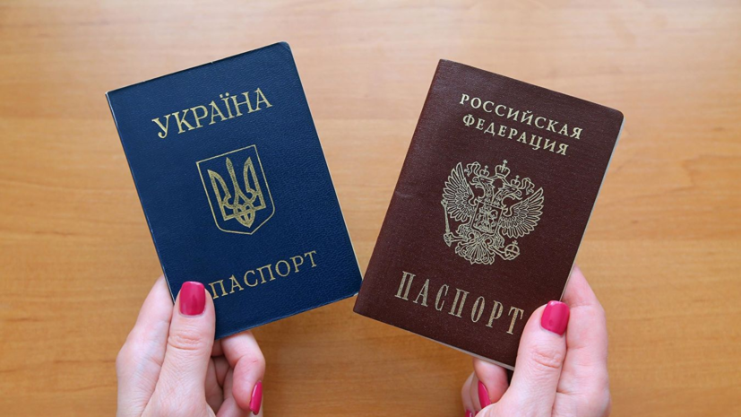 В Раде призвали Россию отменить решение по гражданству для жителей Донбасса