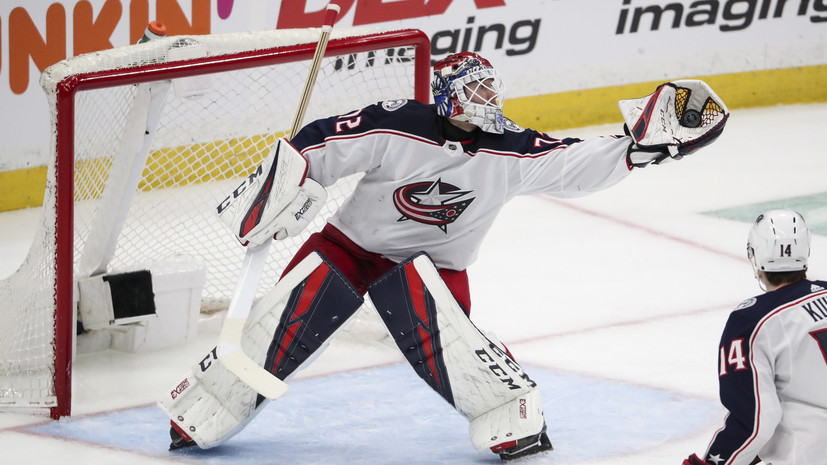 Бобровский: нужно оправдывать доверие «Коламбуса»