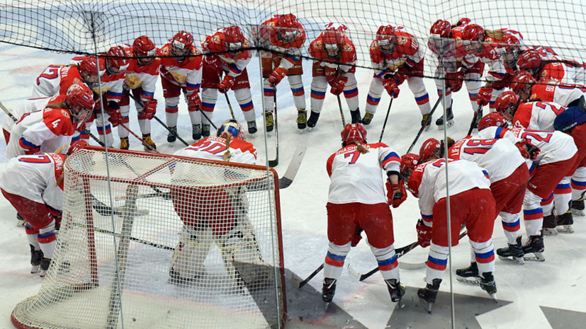 Хоккеистки юношеской сборной России сыграют в финале Кубка Европы