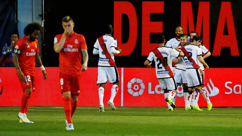 Зидан взял на себя вину за поражение «Реала» от «Райо Вальекано»