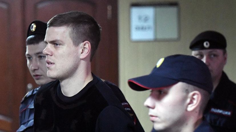 Адвокат Кокорина не понимает, почему потерпевшие не реагируют на извинения футболистов