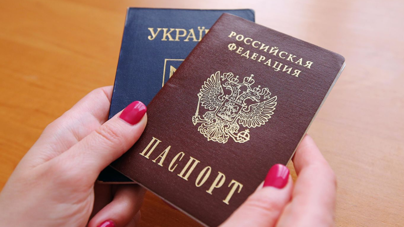 Песков: Москва и Киев ведут заочную дискуссию по вопросу паспортов