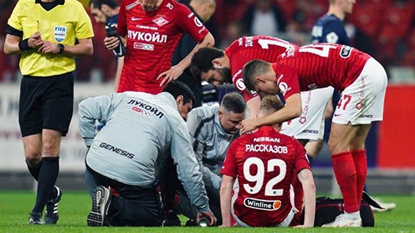 Футболист «Спартака» Рассказов выбыл до конца сезона из-за травмы