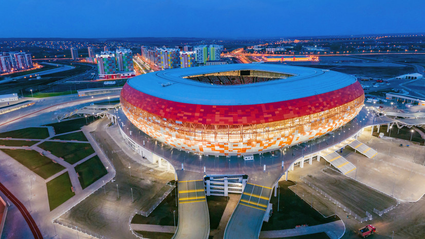 «Мордовия Арена» получила сертификат соответствия от РФС
