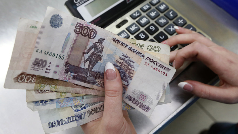 Валютный перерыв: как может измениться курс рубля после майских праздников