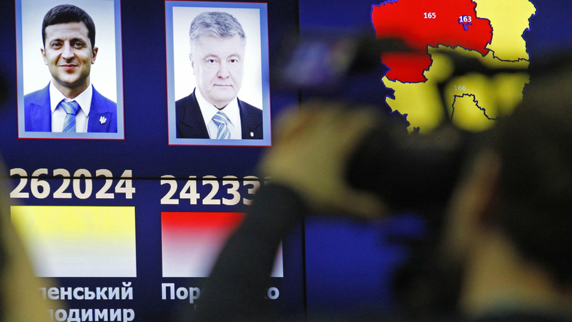 Порошенко и штаб Зеленского отреагировали на официальные итоги выборов 