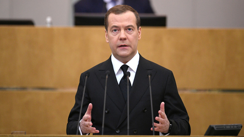 Медведев: предложения по прямым поставкам газа Украине остаются в силе