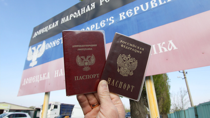 МВД: 86% граждан ДНР и ЛНР выразили желание получить паспорт России