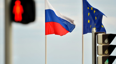 Флаги России и Европейского союза