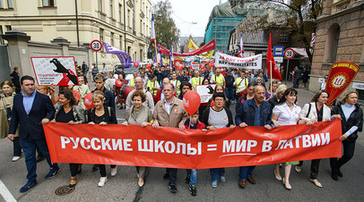 Марш за русские школы в Риге