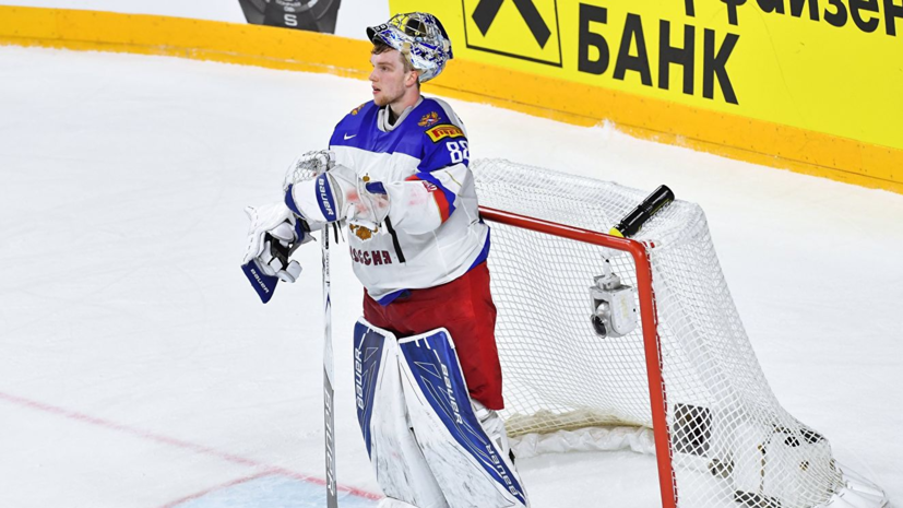 Стало известно, кто будет защищать ворота сборной России в матче Еврохоккейтура со Швецией