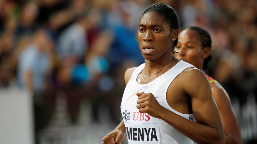 CAS отклонил апелляцию легкоатлетки Семени к IAAF