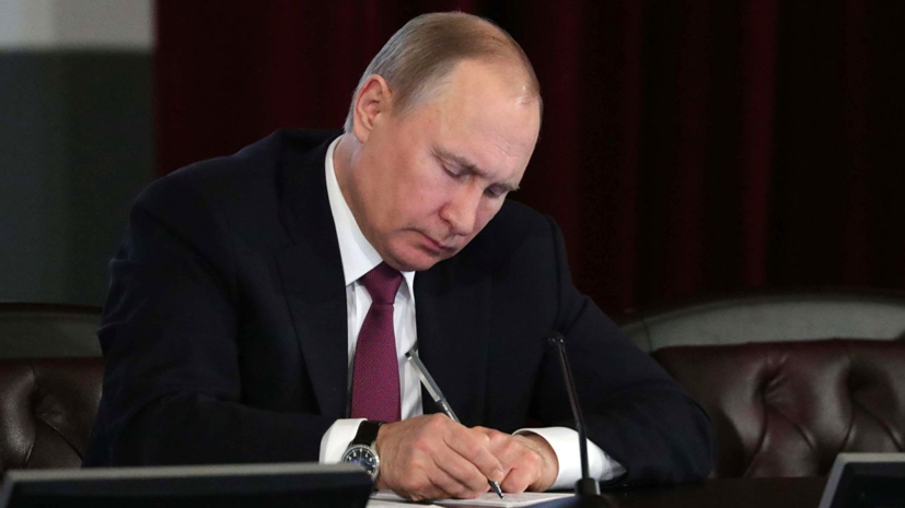 Путин подписал закон об ипотечных каникулах на срок до полугода