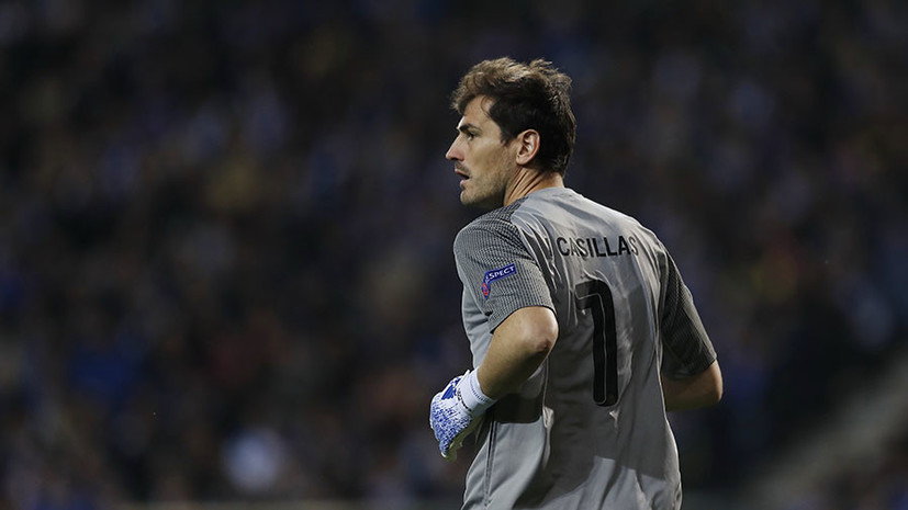 Прооперирован и в сознании: вратарь «Порту» Касильяс перенёс инфаркт на тренировке