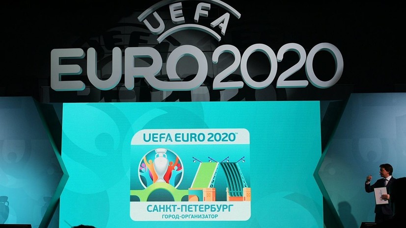 Путин подписал закон о безвизовом въезде футбольных зрителей на время Евро-2020