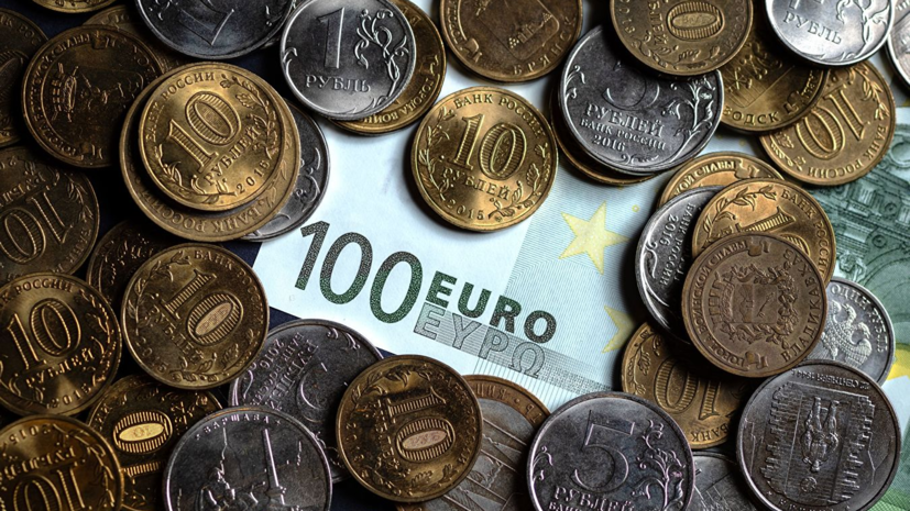 Курс евро впервые с 10 апреля превысил 73 рубля