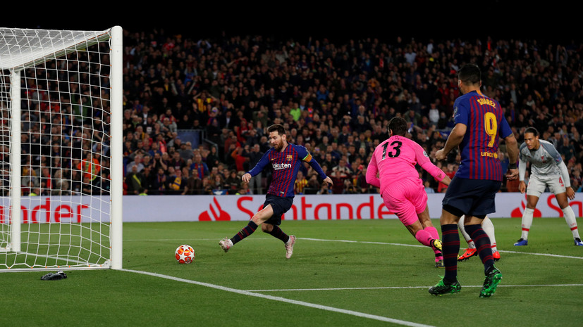 Французский футбольный клуб пошутил о 600 голах Месси за «Барселону»