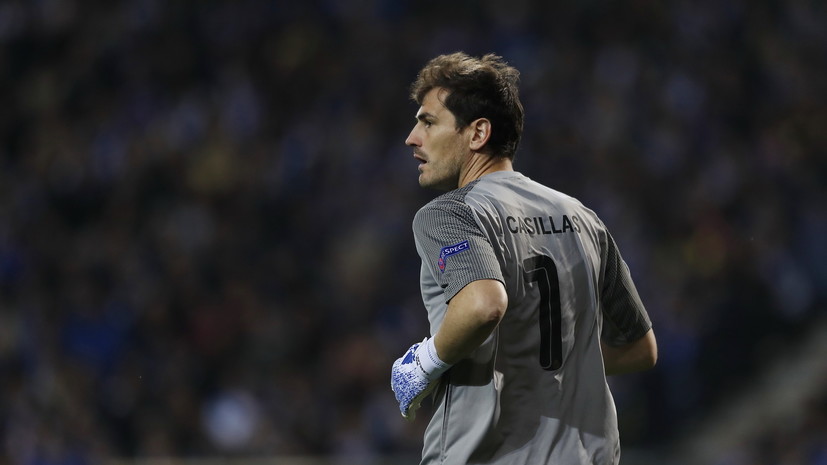 Агент перенёсшего инфаркт Касильяса заявил, что ещё не говорил с футболистом о его будущем