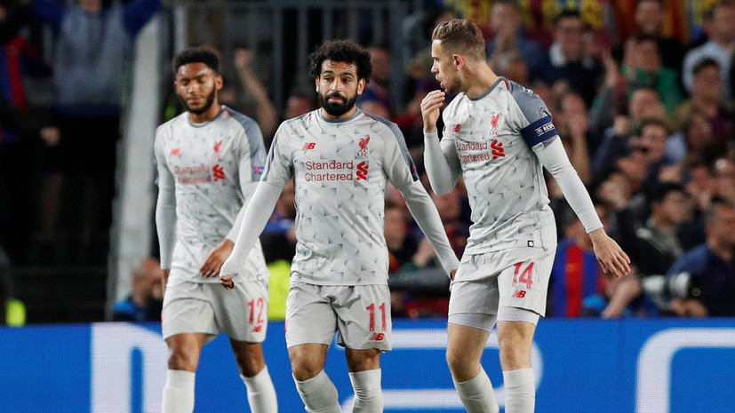 Ловчев считает, что шансы «Ливерпуля» на финал Лиги чемпионов крайне малы