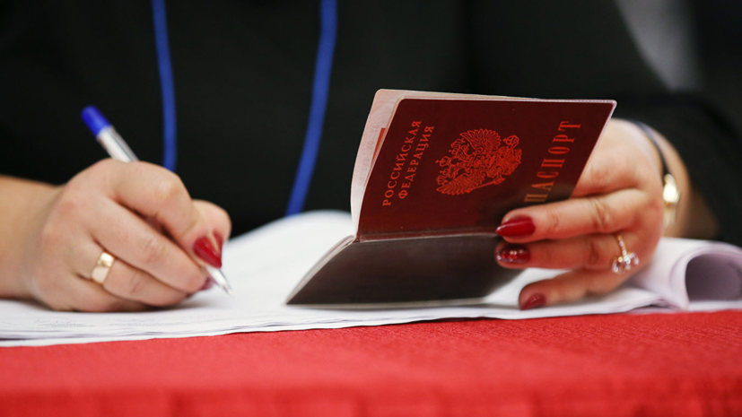 В ЛНР назвали сроки приёма заявлений на получение российского гражданства