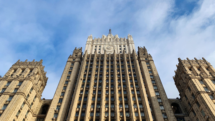 В МИД России прокомментировали смену посла в Минске