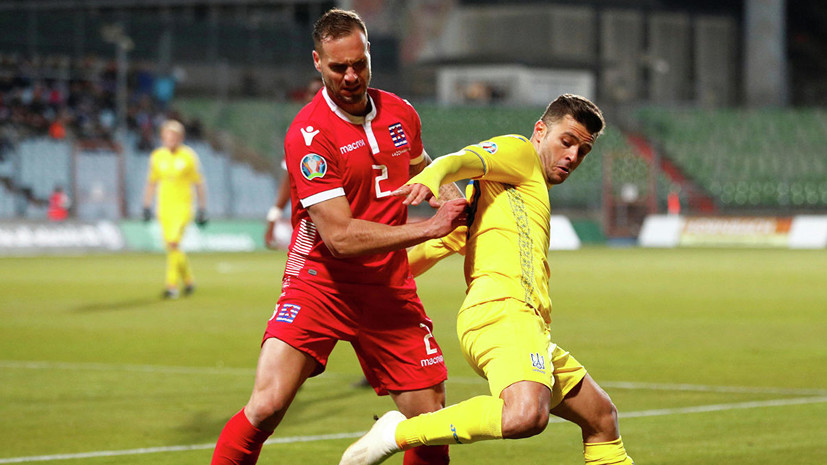 УЕФА подтвердил правомерность выступлений натурализованного Мораеса за сборную Украины