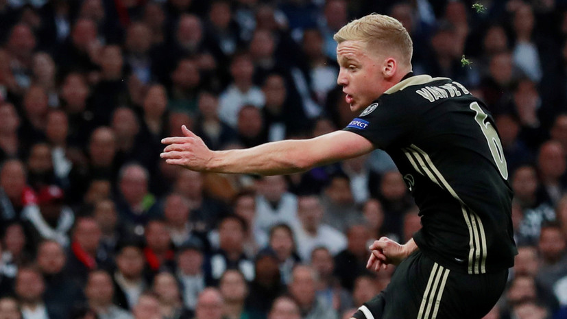 СМИ: Футболист «Аякса» ван де Бек попал в сферу интересов «Реала»