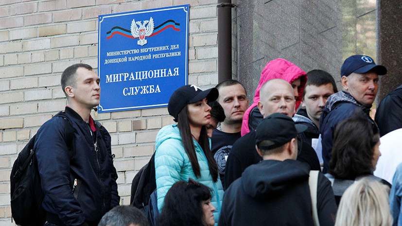 «Даст надежду и защищённость»: в Донецке начали принимать документы на получение паспорта РФ
