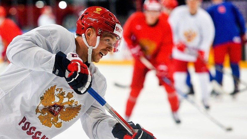 Хоккеист Кузнецов считает, что сильный состав сборной России не гарантирует команде победу на ЧМ