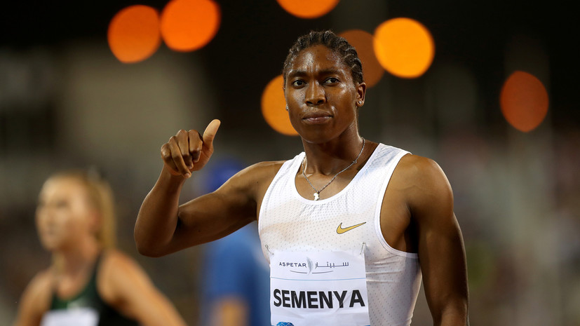 Семеня выиграла забег на 800 м в рамках этапа Бриллиантовой лиги