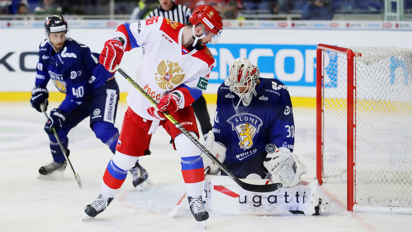 Вторая неудача: сборная России уступила команде Финляндии в матче заключительного этапа Евротура