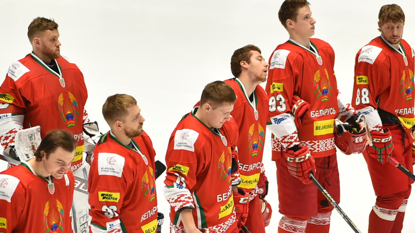 Сборная Белоруссии пробилась в элитный дивизион ЧМ по хоккею