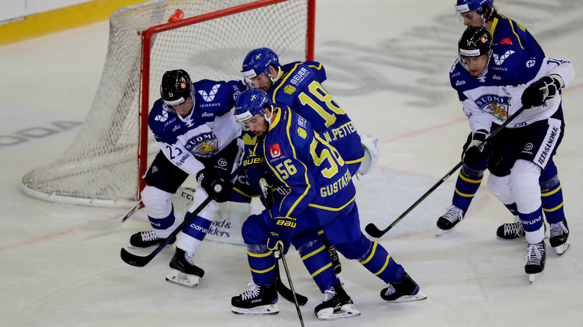 Сборная Швеции победила команду Финляндии в матче Еврохоккейтура